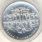 Czech, 200 korun, 1996