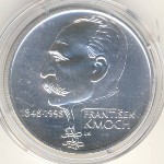 Чехия, 200 крон (1998 г.)