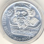 Чехия, 200 крон (2006 г.)