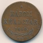 Hungary, 3 krajczar, 1849