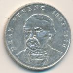 Венгрия, 200 форинтов (1994 г.)