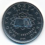 Венгрия, 50 форинтов (2007 г.)