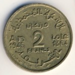 Morocco, 2 francs, 1945