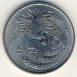 Южная Корея, 1000 вон (1981 г.)