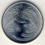 South Korea, 1000 won, 1981