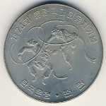 South Korea, 1000 won, 1982