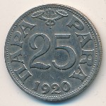 Yugoslavia, 25 para, 1920
