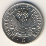 Haiti, 5 centimes, 1958–1970