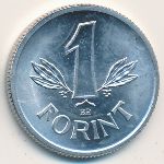 Hungary, 1 forint, 1967–1989