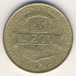 Италия, 200 лир (1996 г.)