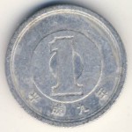 Япония, 1 иена (1997 г.)