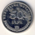 Хорватия, 50 лип (1993–2011 г.)