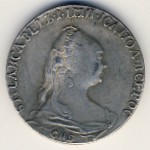 Копии, 1 рубль (1757 г.)
