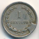 El Salvador, 1 centavo, 1889–1913