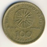 Греция, 100 драхм (1990–1994 г.)