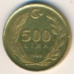 Турция, 500 лир (1990 г.)