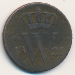 Нидерланды, 1 цент (1821–1837 г.)
