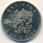 Bulgaria, 50 stotinki, 2004