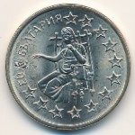 Болгария, 50 стотинок (2005 г.)