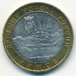 Россия, 10 рублей (2004 г.)