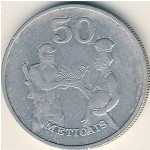 Mozambique, 50 meticals, 1986
