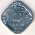 India, 5 paisa, 1967–1971