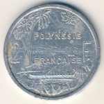 Французская Полинезия, 2 франка (1995–2014 г.)