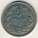 Греция, 5 драхм (1930 г.)