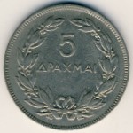 Греция, 5 драхм (1930 г.)