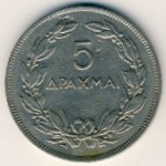 Греция, 5 драхм (1930 г.)
