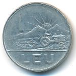 Румыния, 1 лей (1966 г.)