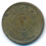 Япония, 1 иена (1948–1950 г.)