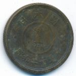 Япония, 1 иена (1950 г.)