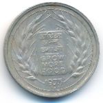 Индия, 50 пайс (1973 г.)