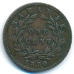 Саравак, 1 цент (1870–1882 г.)