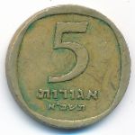 Израиль, 5 агорот (1961 г.)