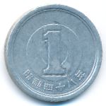 Япония, 1 иена (1964–1985 г.)