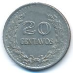Колумбия, 20 сентаво (1972 г.)