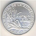 Cuba, 5 pesos, 1981