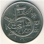CSFR, 5 korun, 1991–1992