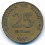 Филиппины, 25 сентимо (1995 г.)