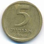 Израиль, 5 агорот (1973 г.)