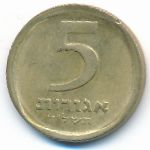 Израиль, 5 агорот (1974 г.)