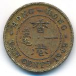 Hong Kong, 10 cents, 1949