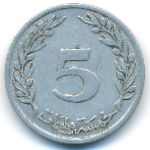 Тунис, 5 миллим (1960–1996 г.)