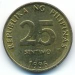 Филиппины, 25 сентимо (1996 г.)