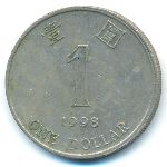 Hong Kong, 1 dollar, 1998