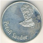 Hungary, 50 forint, 1973