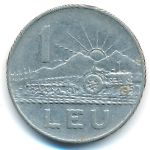 Румыния, 1 лей (1966 г.)
