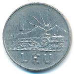 Румыния, 1 лей (1966 г.)